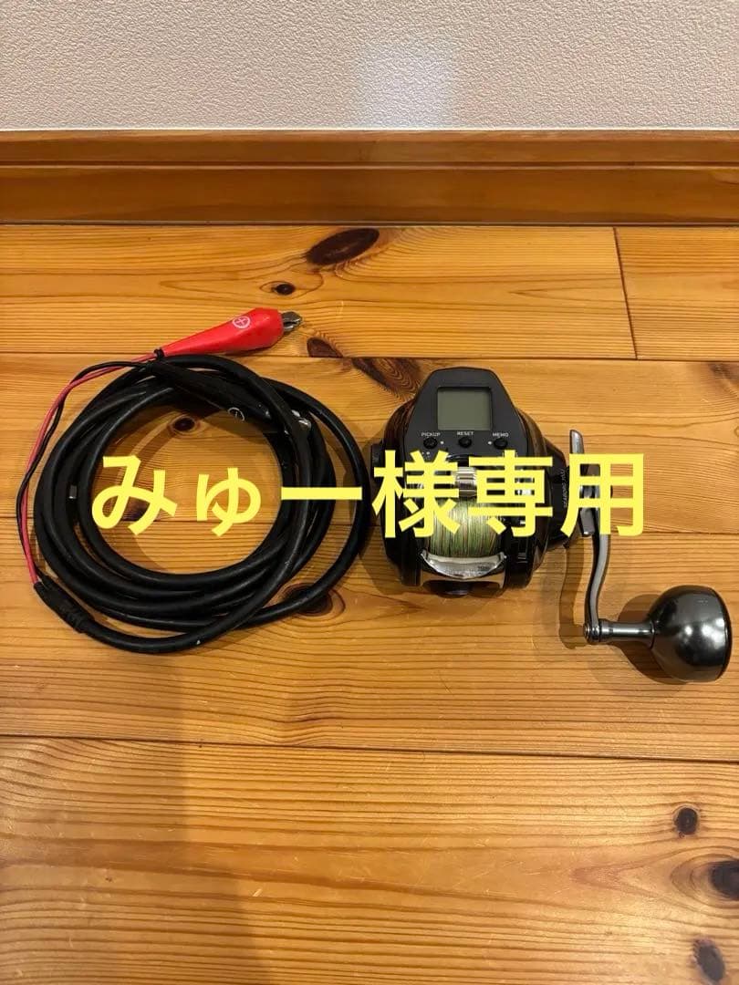 DAIWA 21シーボーグ300j ②