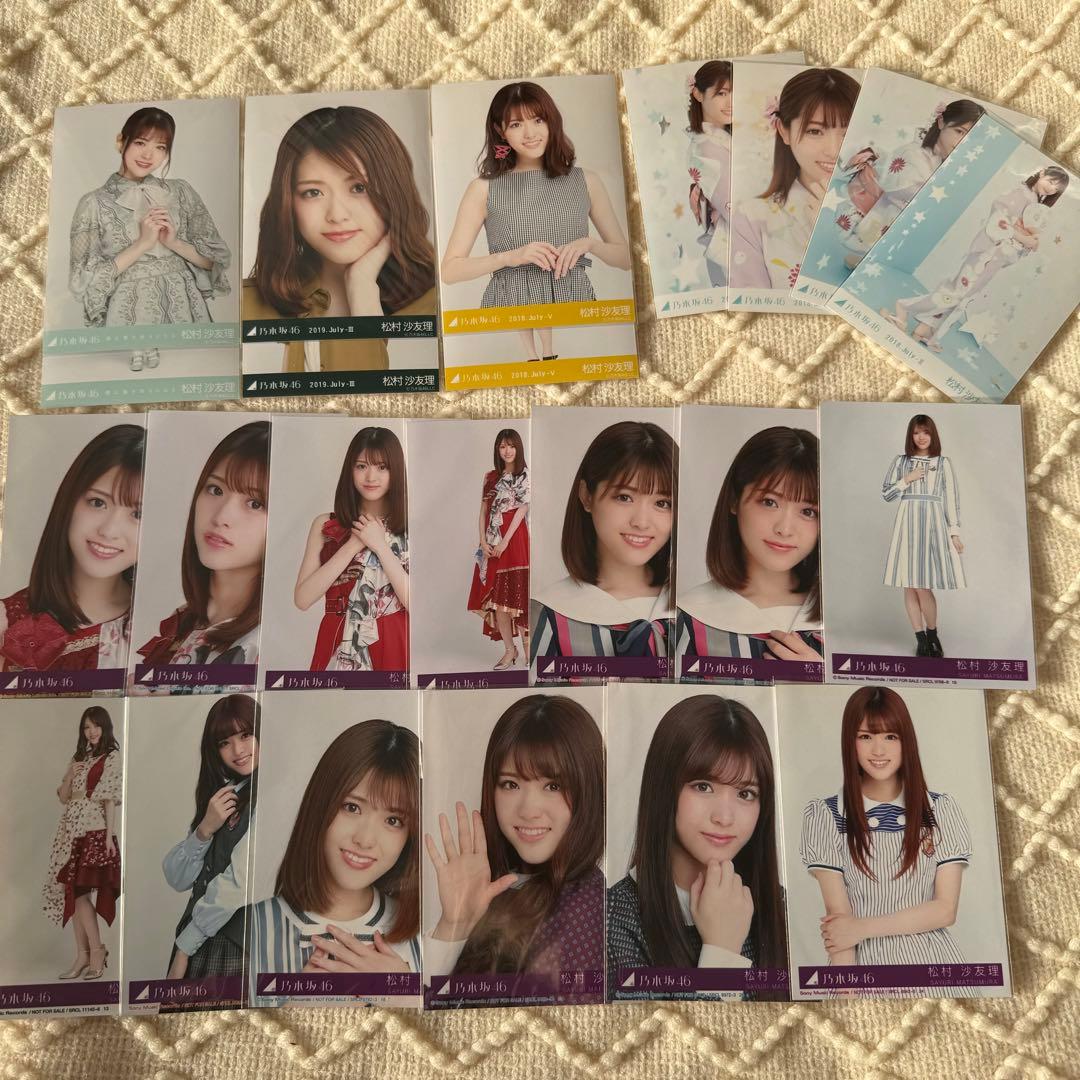 乃木坂46 生写真　松村沙友理　223枚セット　ダブりなし
