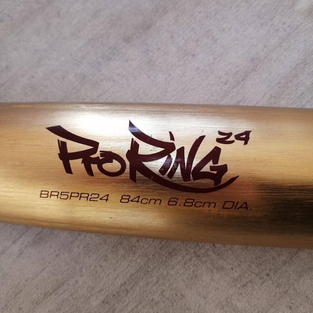 【655g】ローリングス ProRing 24 軟式バット 84cm