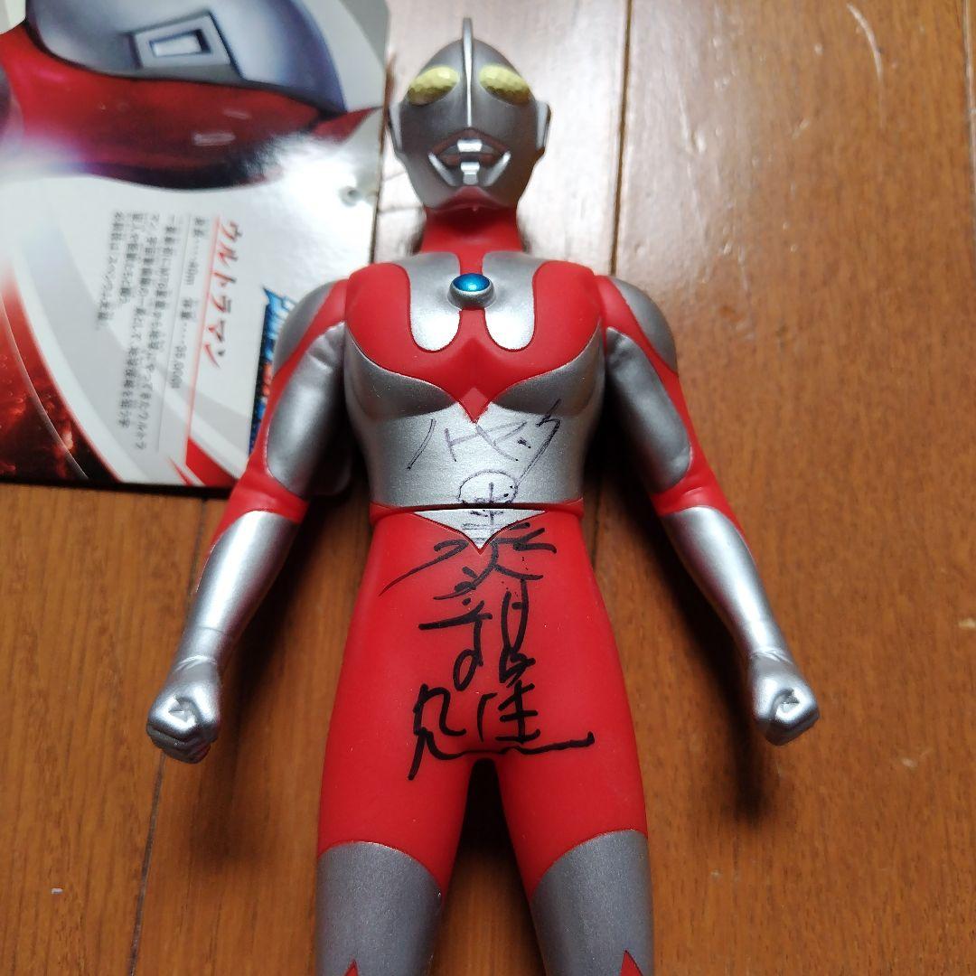 ウルトラマン 直筆サイン入り フィギュア