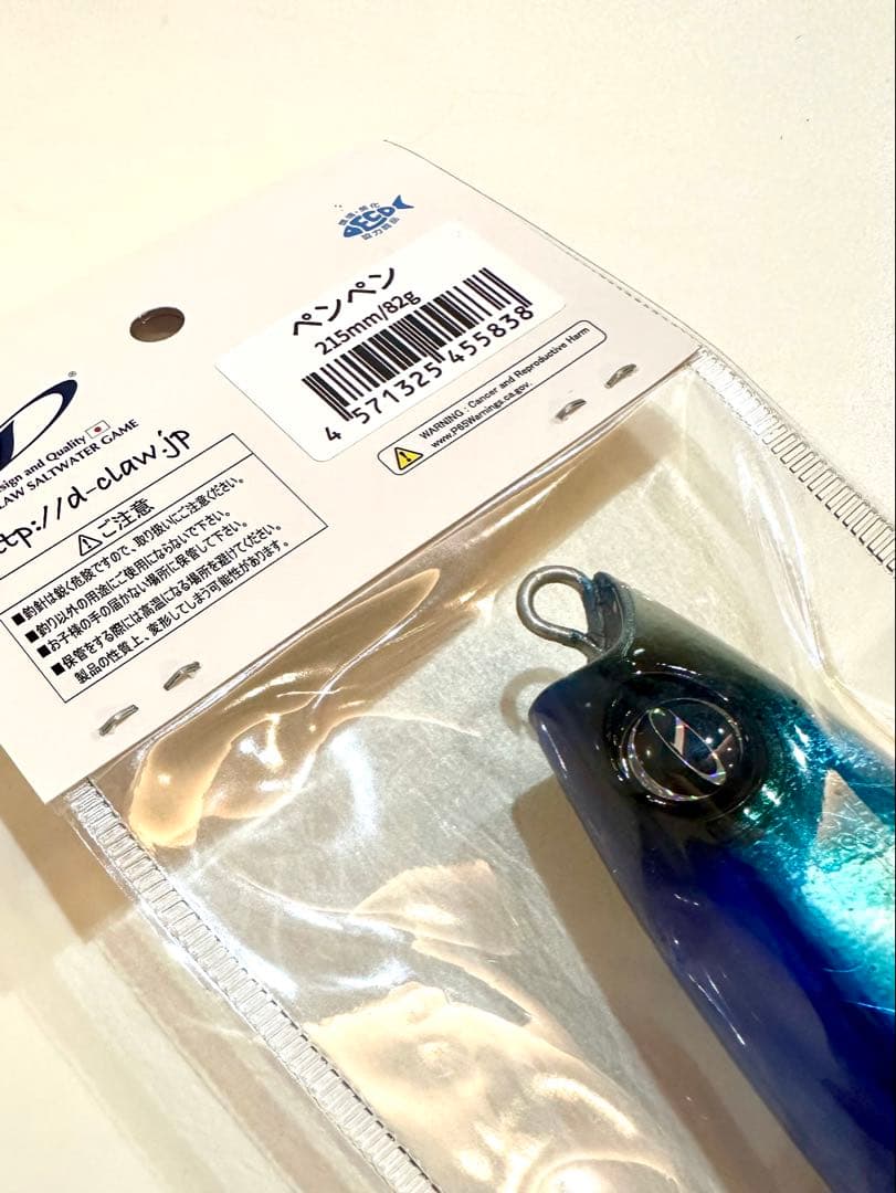 ディークロウ　バブルス215mm/82g　color：ペンペン