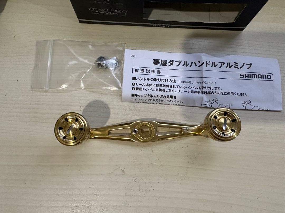 ★☆シマノ 夢屋 ダブルハンドル アルミノブ 55ｍｍ ゴールド 美品
