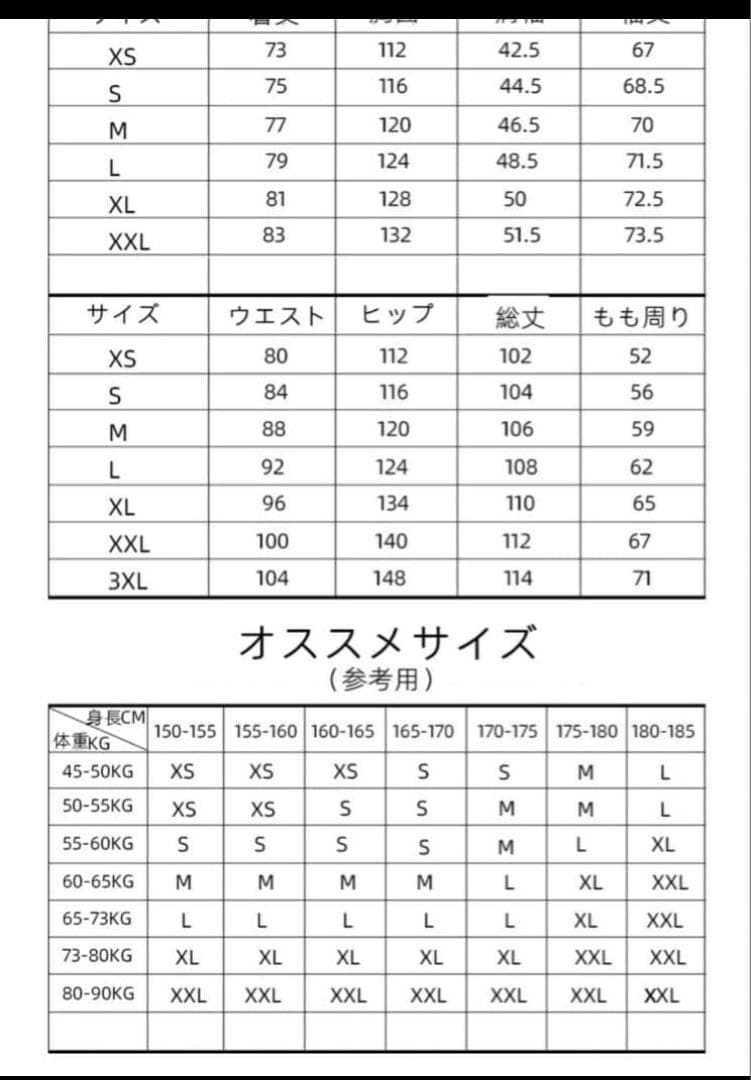 ARCTIC QUEEN スノーボードウェアセット XS