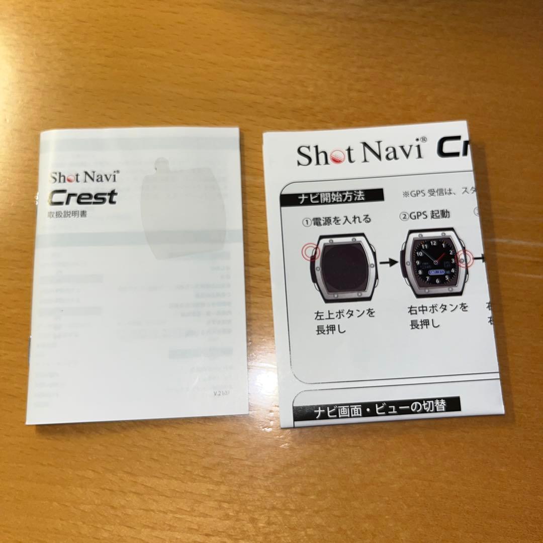 ショットナビShotNavi Crest ゴルフGPS腕時計ナビ