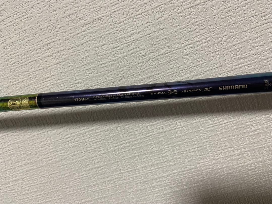 シマノ ワールドシャウラリミテッド 1704R-3 村田基サイン入り
