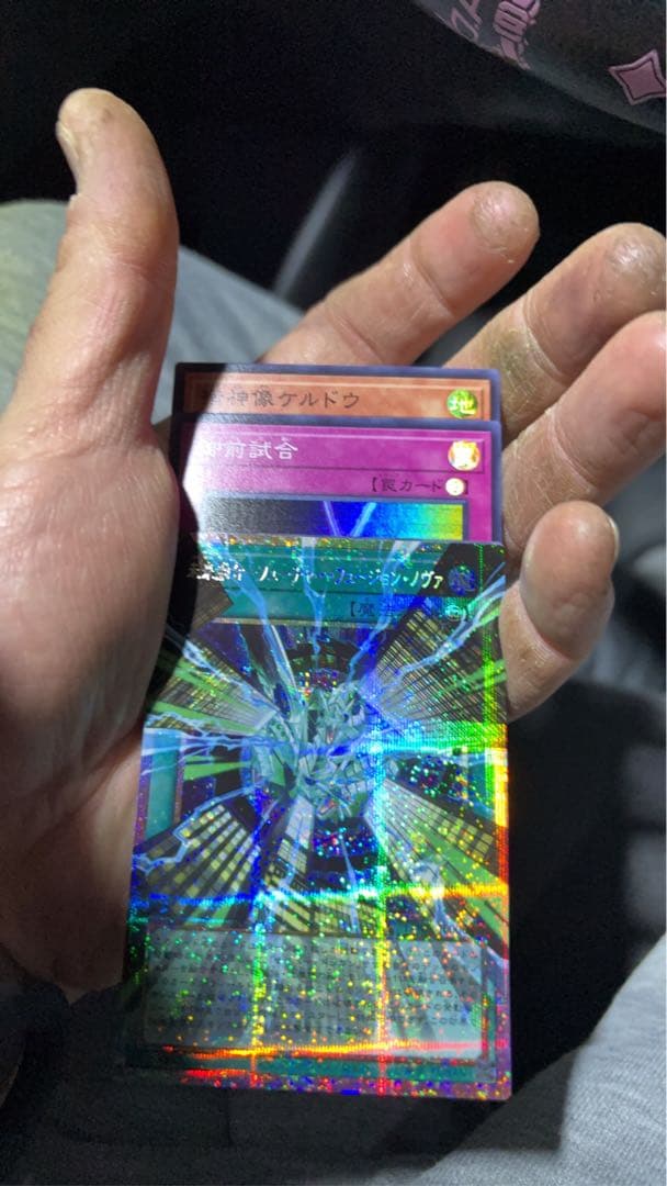 遊戯王リミットオーバープロモプリシクまとめ売り