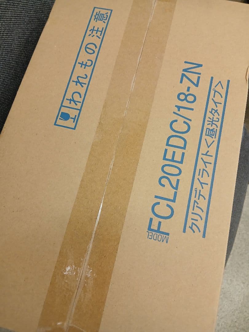 TOSHIBA FCL-20 EDC/18-ZN 蛍光ランプ サークライン10本