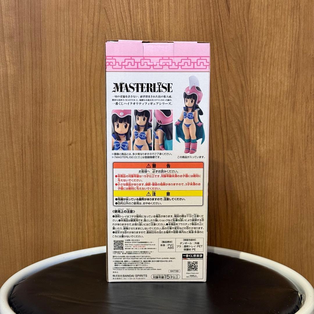 一番くじ ドラゴンボール EX 孫悟空修業編 E賞 チチ