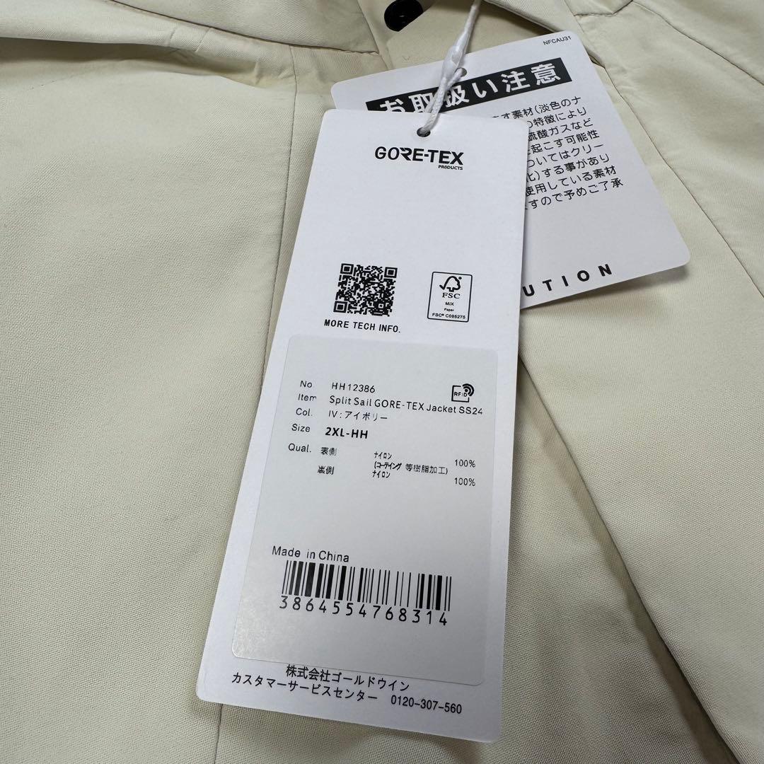 ヘリーハンセン ゴアテックス　ジャケット メンズ　2XL HH12386 3L