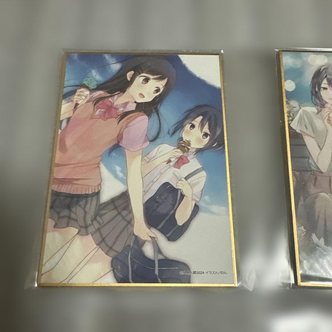 安達としまむら 色紙 クリアカード