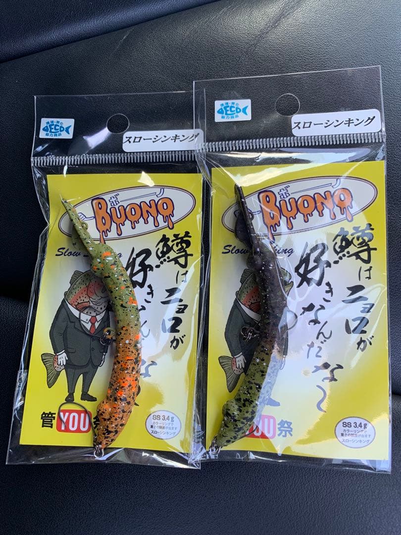 HEROs ボーノ　スローシンキングミノー 2色セット　陰キャ