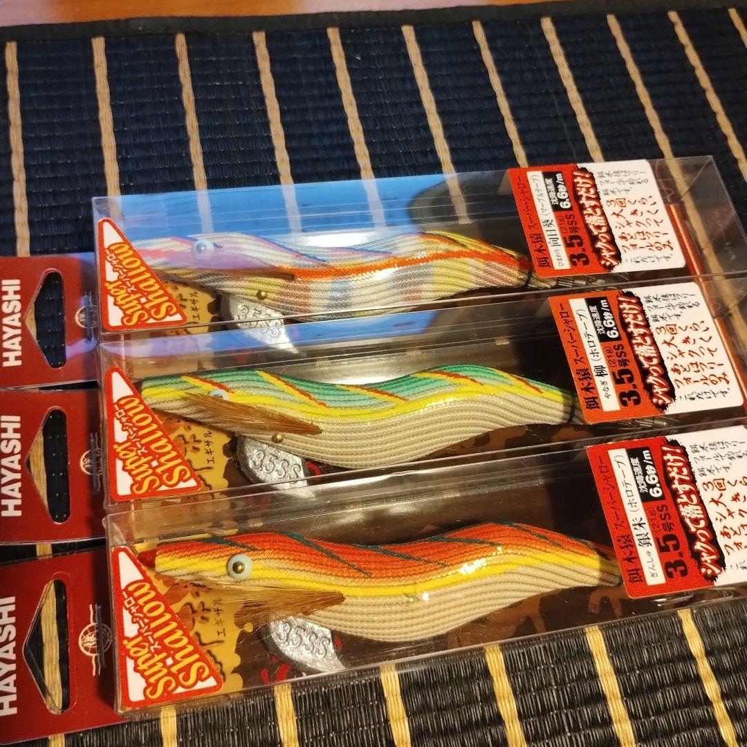 新品未開封 餌木猿 林釣漁具製作所 Super Shallow 3.5号