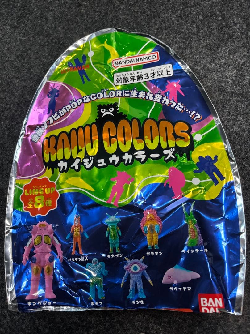 KAIJU COLORS カイジュウカラーズ　ウルトラマン　ソフビ