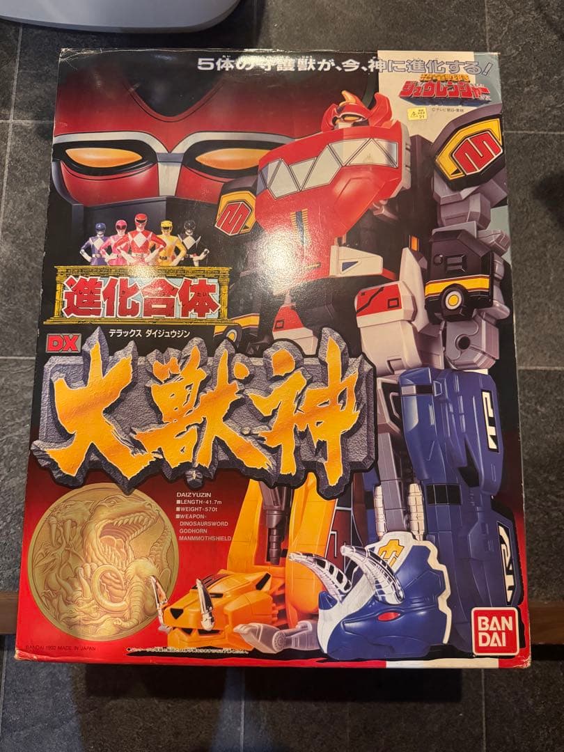極美品 DXバンダイ 恐竜戦隊ジュウレンジャー大獸神