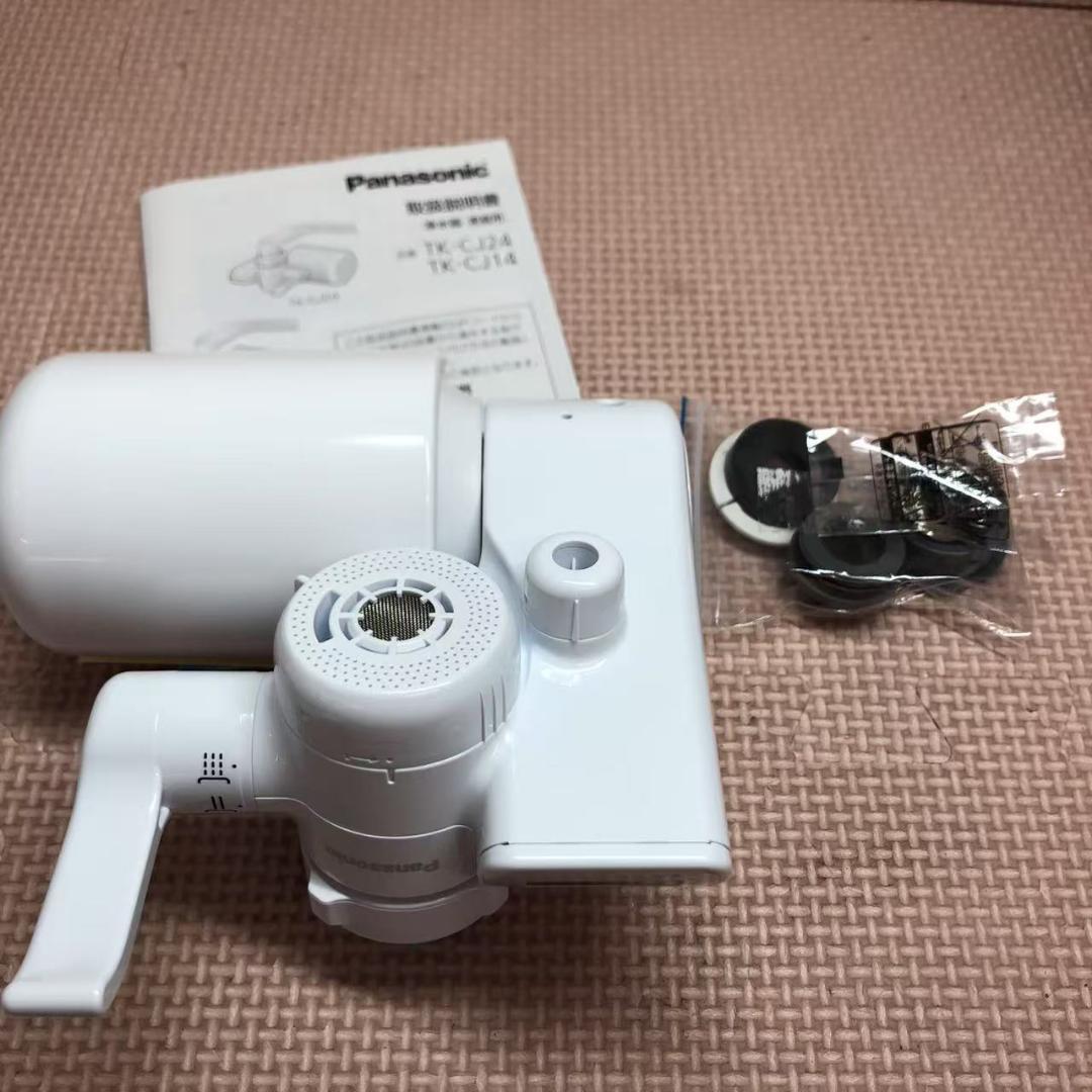 パナソニック 蛇口直結型浄水器 TK-CJ24-W