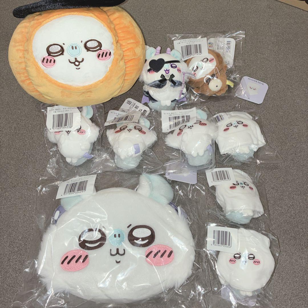 ちいかわ うさぎ ハチワレ モモンガ まとめ売り ぬいぐるみ マスコット