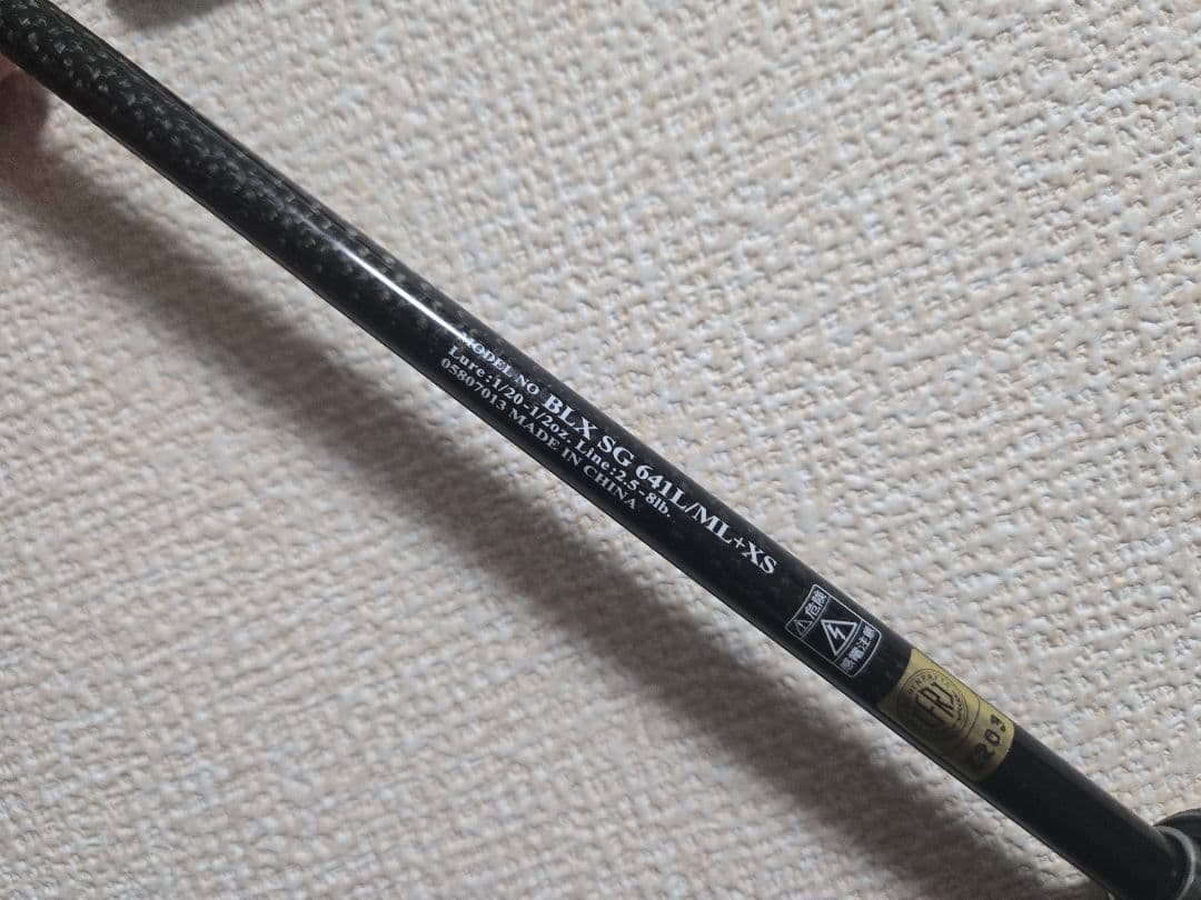 ブラックレーベル　SG 641L/ML+XS