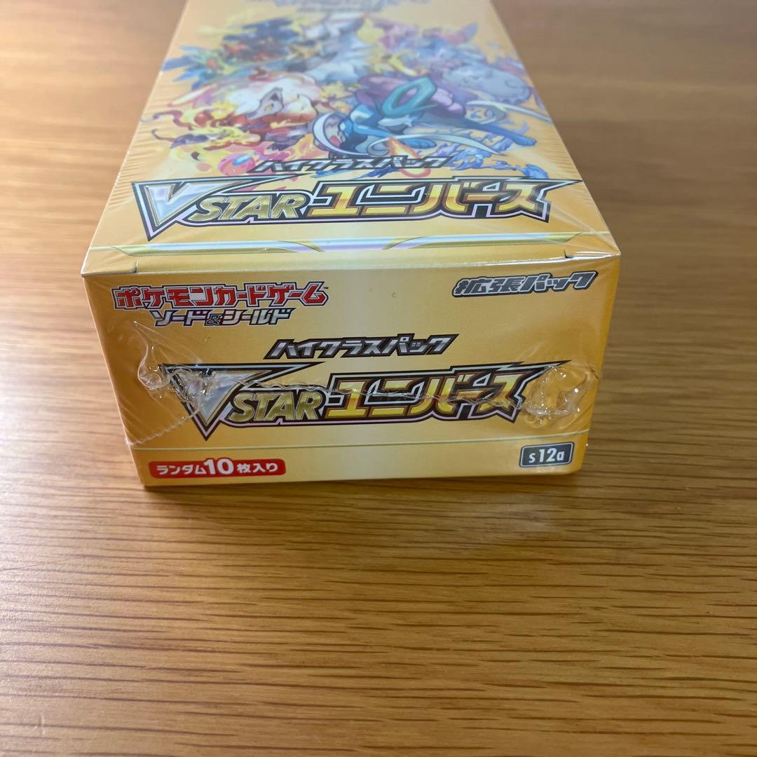 ポケモンカードゲーム VSTARユニバース BOX