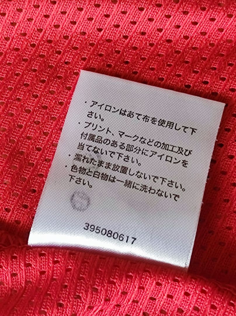 日本ハムファイターズ 大谷翔平 レプリカユニフォーム M AMBITIOUS