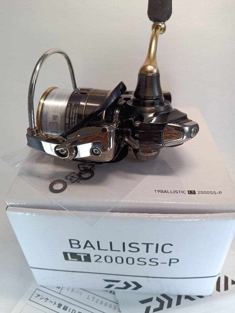 19バリスティックLT2000SS-P　軽巻きチューン！