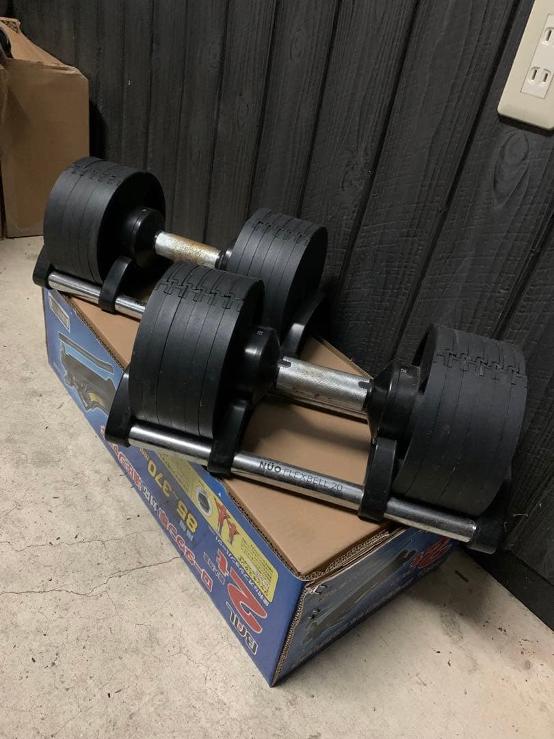 フレックスベル 20kg 2kg刻み 2個セット