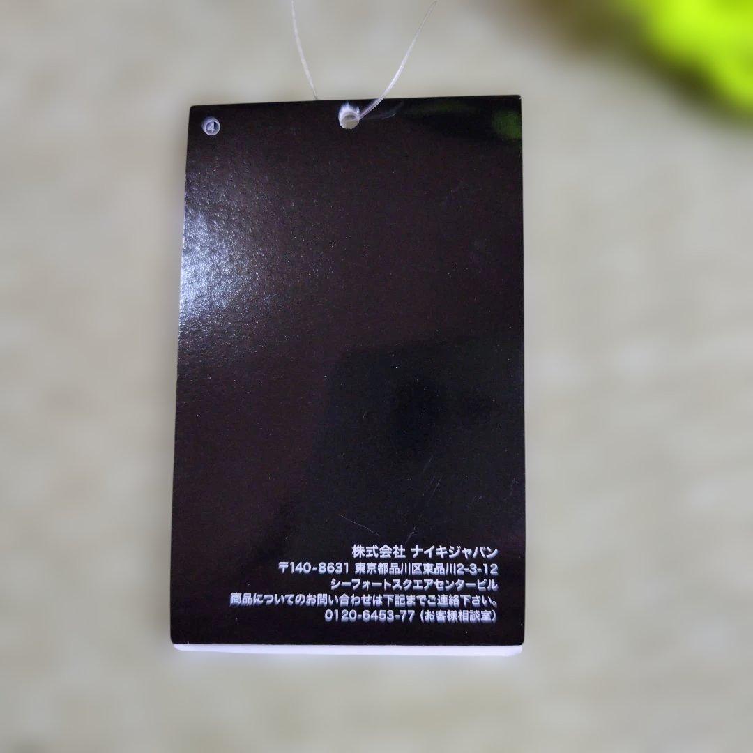 新品　Nike ズームストリーク 　26cm