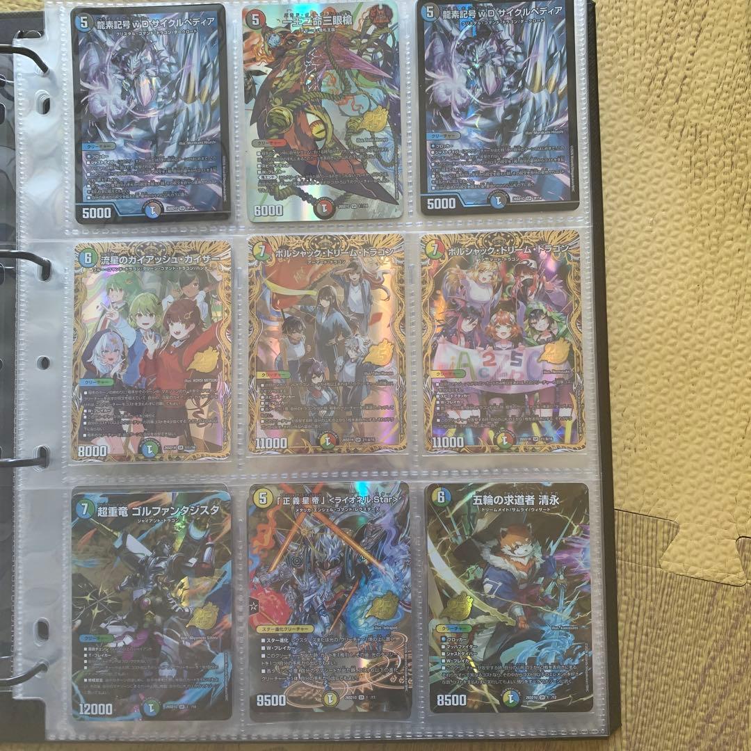 デュエルマスターズ トレーディングカードセット