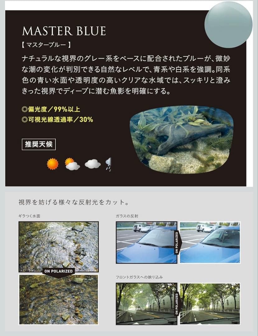 Zeque Dorio（ゼクー ドリオ）タレックス