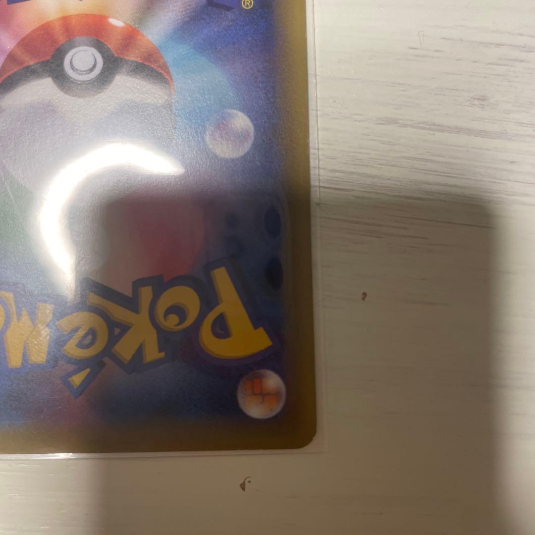 ニコルピカチュウxy-p