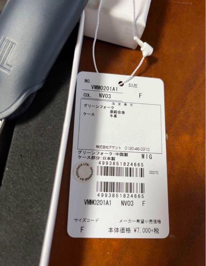 新品　ランバン　ゴルフ　グリーンフォークLANVIN SPORT