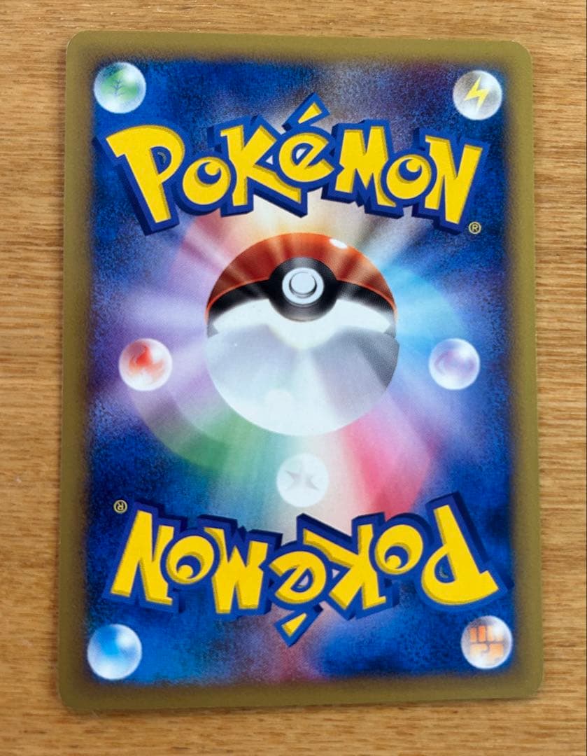 ブラッキー マクドナルド プロモ 025/P ポケモンカード