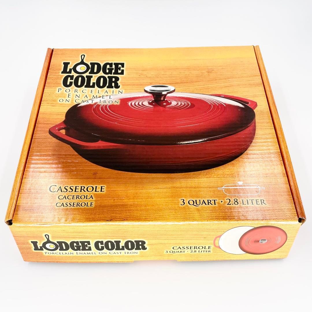 LODGE ロッジ カラー キャセロール 3QT 新品未使用