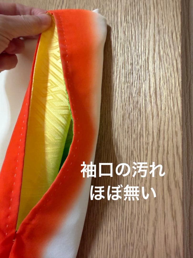 踊り絵羽（化繊）美品 光沢の美しい黄色地に緑と朱と黒と白のぼかし柄 匿名配送
