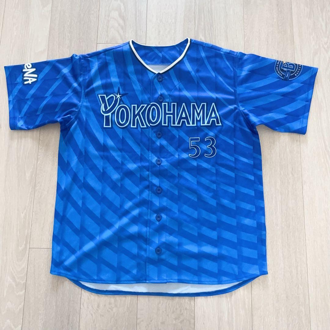 横浜DeNAベイスターズ#53 中川 颯 ハイクオリティーレプリカユニ O