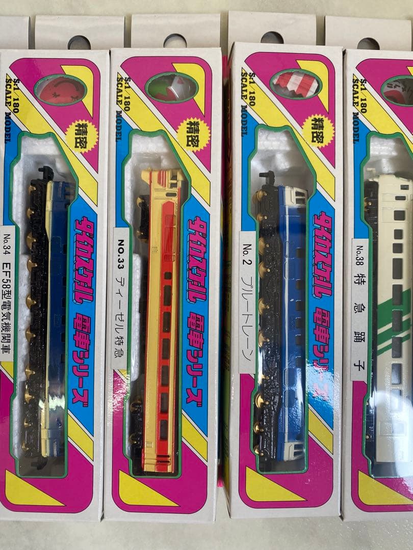 ダイカスケール 電車シリーズセット
