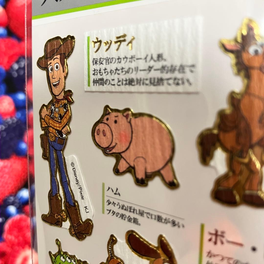 【正規品】カミオジャパン 大人の図鑑シール ディズニー14種コンプセット