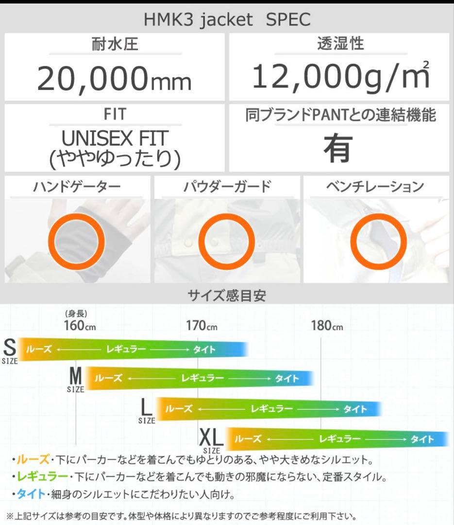 MOUNTAIN ROCK STAR H3 JACKET上下セット XL