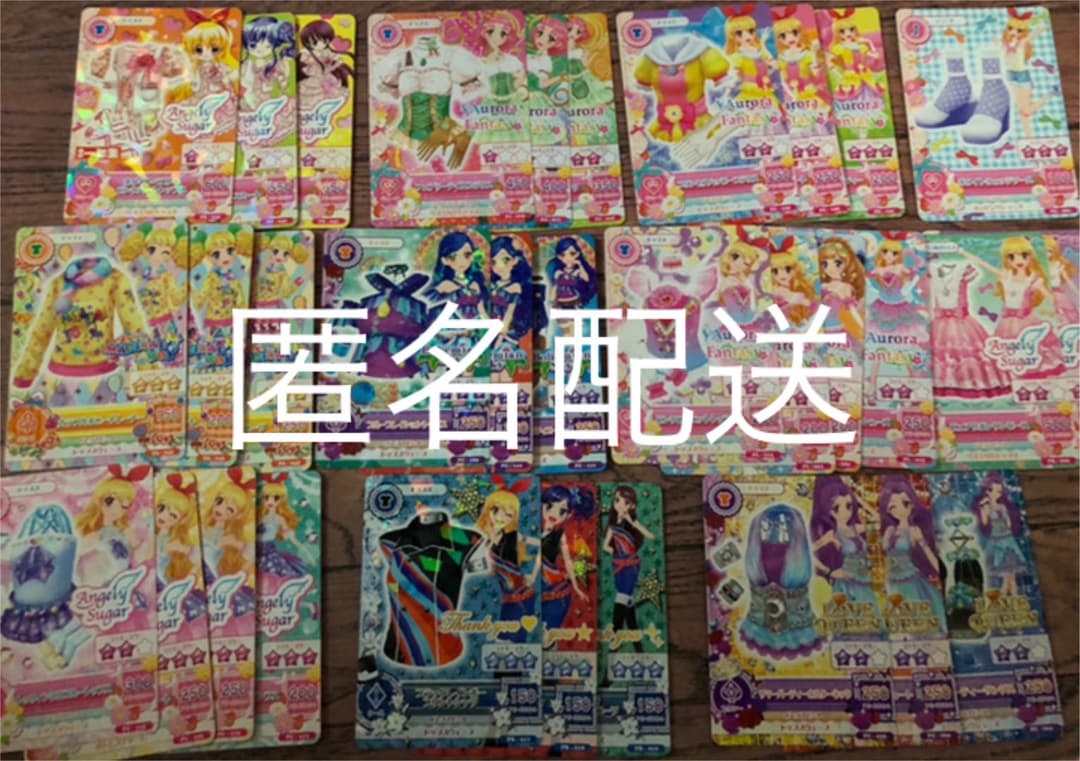 アイカツカード セット 星宮いちご 霧矢あおい 紫吹蘭 アイカツ 衣装展