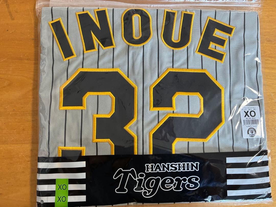お値下げしました‼️阪神タイガース　井上広大選手　レプリカユニフォーム
