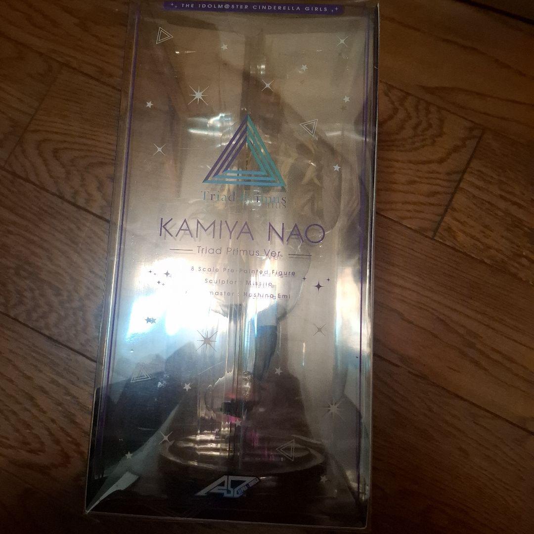 アルファオメガ 神谷奈緒 Triad Primus Ver.