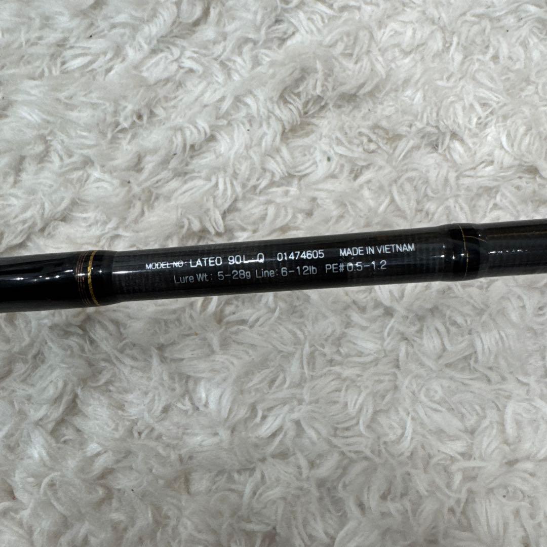 LATEO 90L シーバスロッド
