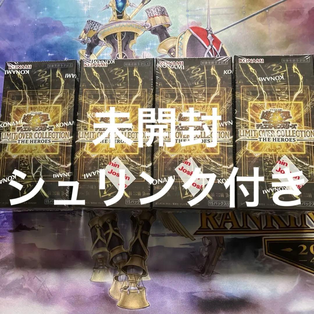 LIMIT OVER COLLECTION -THE HEROES　4box