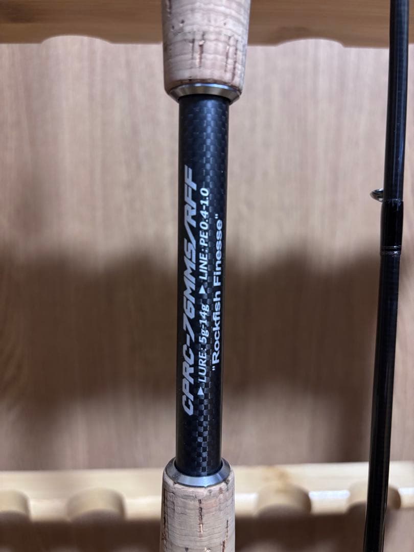 バレーヒル サイファリスト HRX プロスペック CPRC-76MMS/RFF