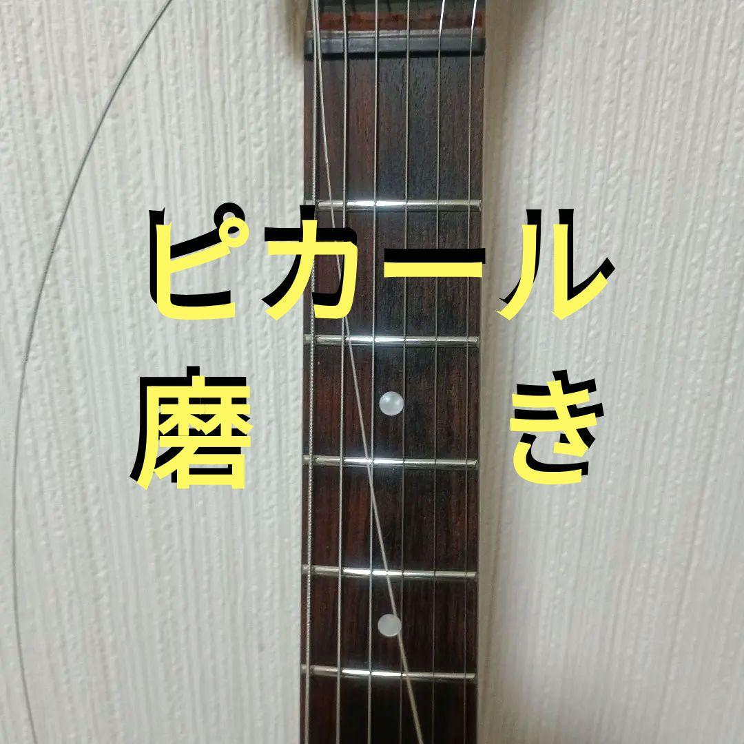 進化型FERNANDES ZO-3芸達者音色切替で目玉が赤～青色ヘッドフォン可能