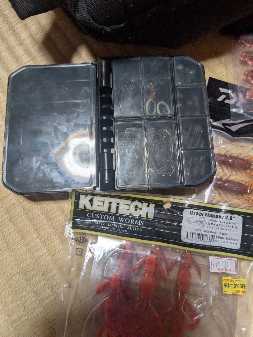 フィッシングルアーセット