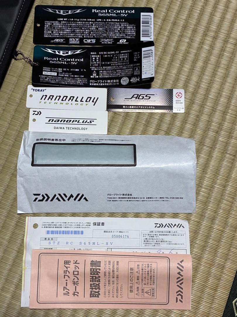 極上美良品！スティーズ　リアルコントロール　STEEZ ＲＣ　Ｓ６５ＭＬ－ＳＶ