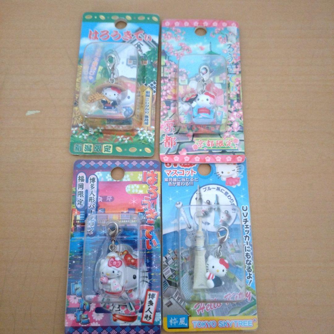 ハローキティ ご当地キティ 根付 ストラップ マスコット 22個 まとめ売り