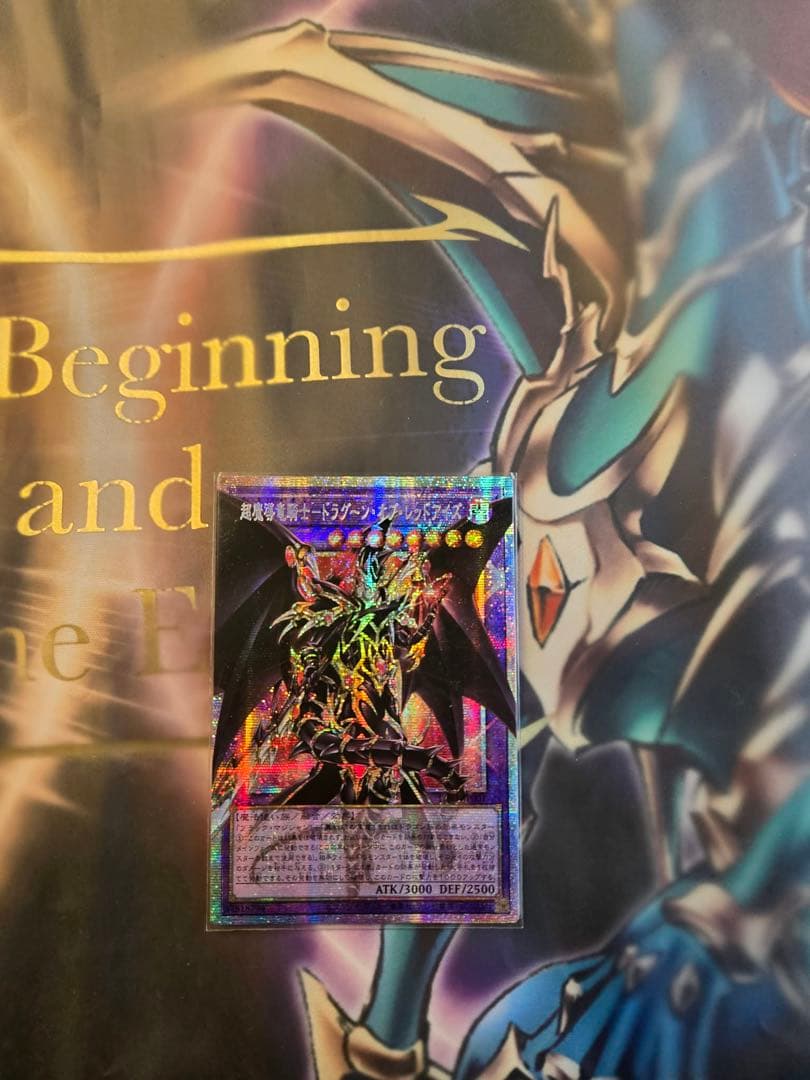 Dark Magician 