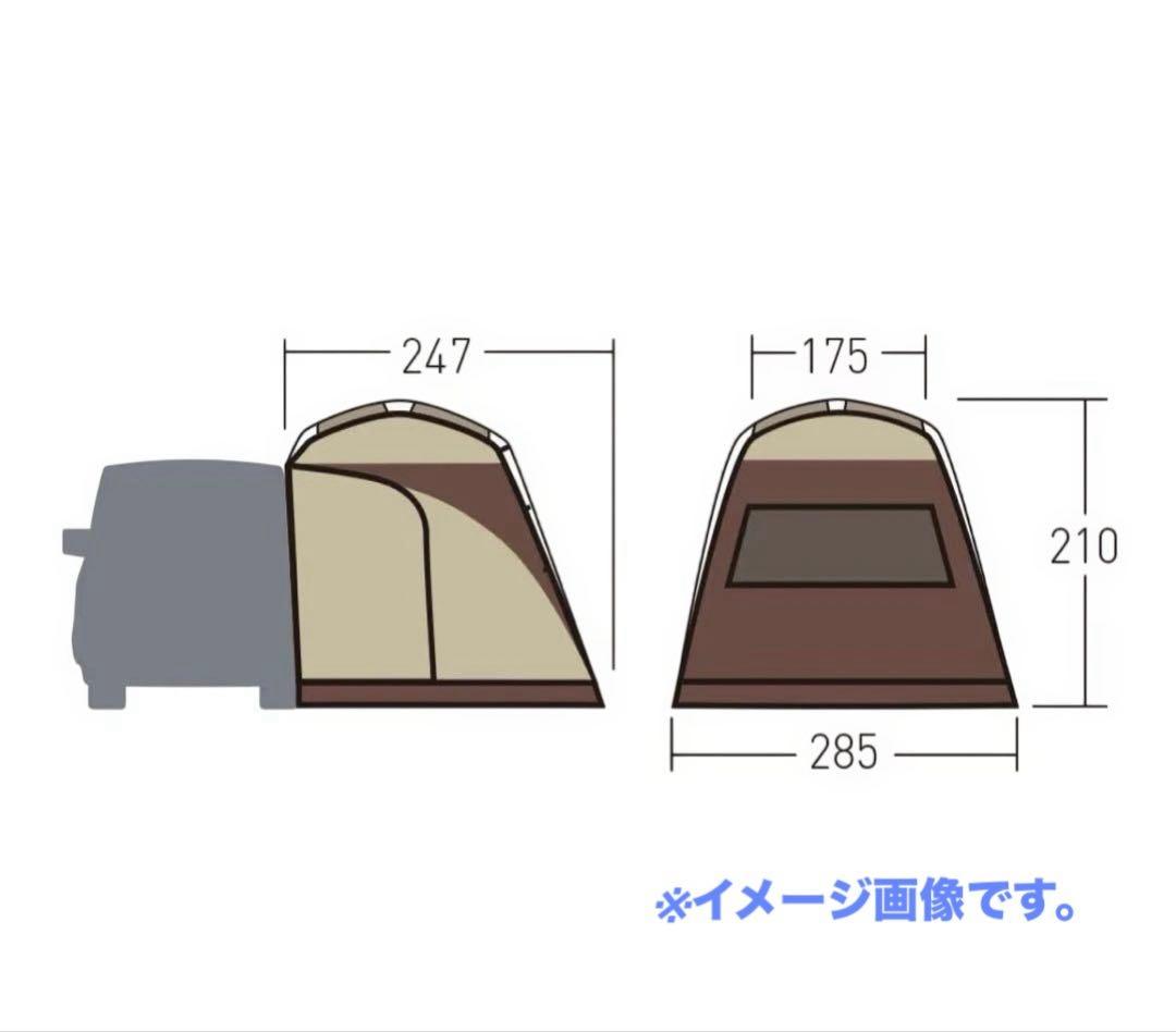【新品未使用】ogawa(オガワ) カーサイドシェルター　品番2336 ブラウン