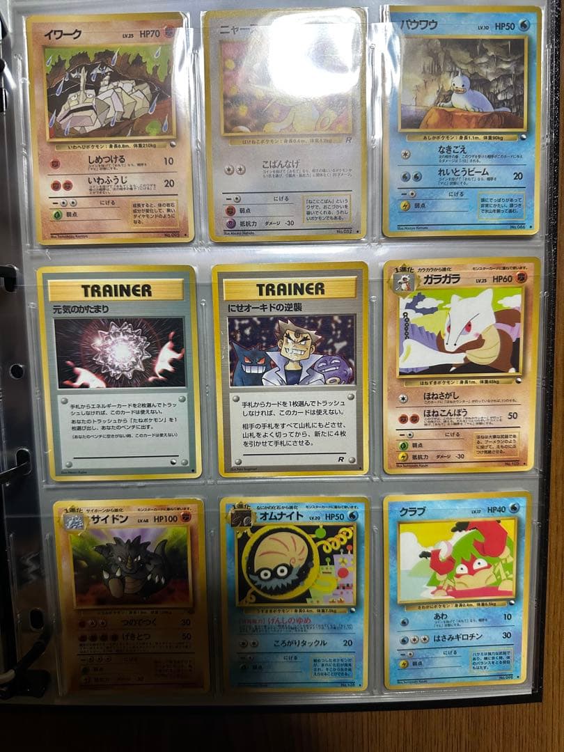 ポケモンカードまとめ売り　旧裏　GX等